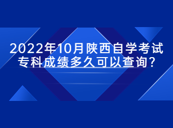 陜西自學(xué)考試???陜西自學(xué)考試