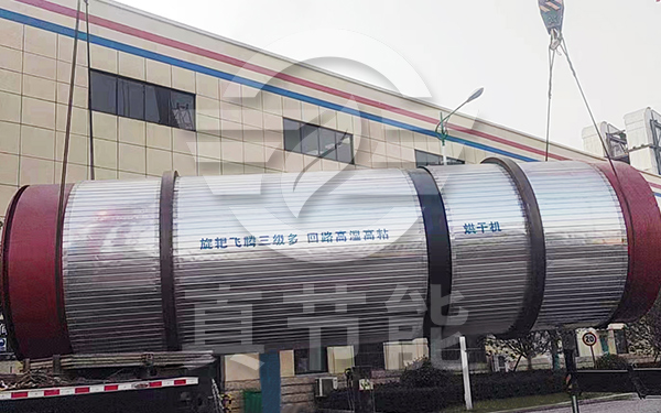 紙漿烘干設備吊裝現(xiàn)場